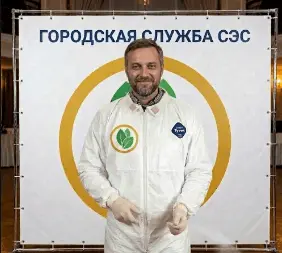 Дезинфекция баз отдыха - фото 3 — 